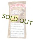 バックウッズ (BACKWOODS) 【アロマティック】
