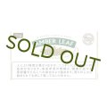 アンバーリーフ (AMBER LEAF) ブロンド