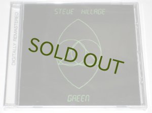 画像1: 【CD】Steve Hillage/Green