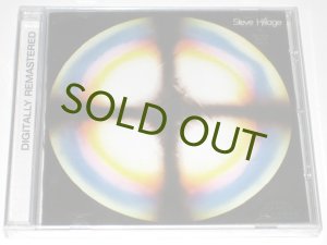 画像1: 【CD】Steve Hillage/Rainbow Dome Musick