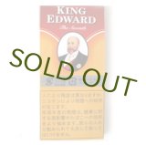 キングエドワード・スペシャル(KING EDWARD special) シガリロ