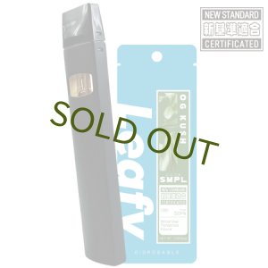 画像1: 【CBD】Leafy SMPL 使い切りベイプ 1.0ml【CBD:50% TERPENS:50%】