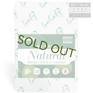 画像1: 【CBN】Leafy Natural カートリッジ 1.0ml 【OG KUSH】CBN:45% CBD:5% &TERPENS