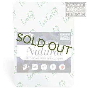 画像1: 【CBN】Leafy Natural カートリッジ 1.0ml 【BLUE DREAM】CBN:45% CBD:5% &TERPENS