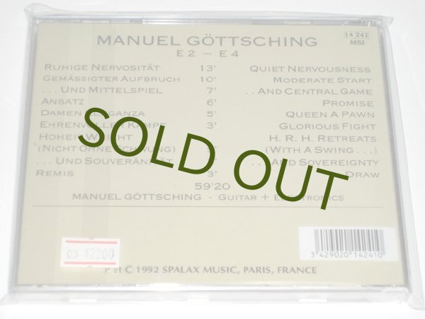 画像2: 【CD】Manuel Göttsching/E2-E4 (2)
