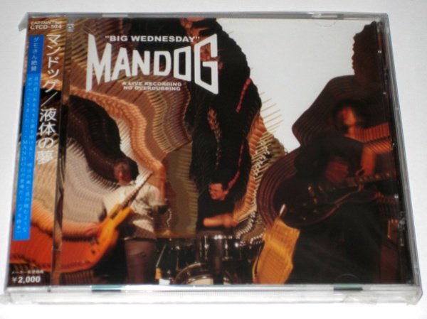 画像1: 【CD】MANDOG/BIG WEDNESDAY (1)