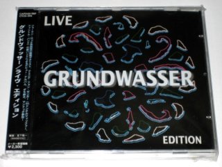 2CD】La!NEU?/LIVE AT KUNSTHALLE DUSSELDORF - cosmic noise/コズミックノイズ