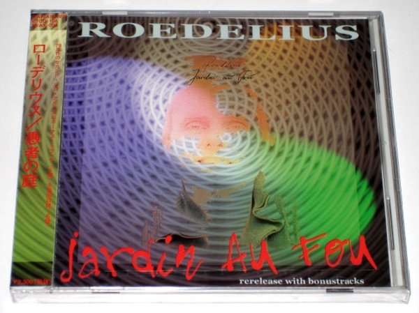 画像1: 【CD】ROEDELIUS/Jardin Au Fou (1)