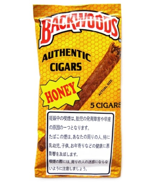 画像1: バックウッズ (BACKWOODS) 【ハニー】 (1)