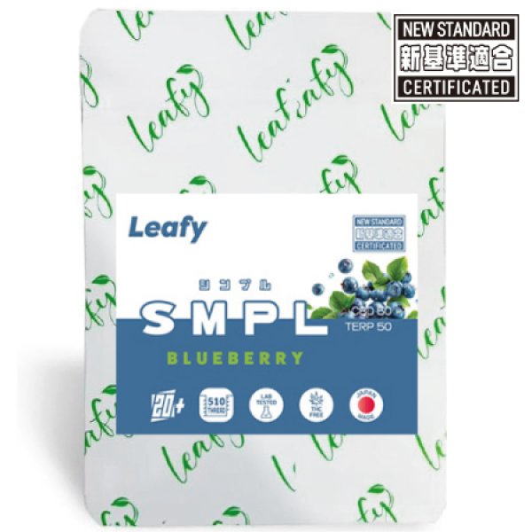 画像1: Leafy SMPL CBDカートリッジ 1.0ml 【BLUEBERRY】CBD:50% TERPENS:50% (1)