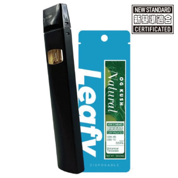 画像1: 【CBN】Leafy Natural 使い切りベイプ 1.0ml【CBN:45% CBD:5% &TERPENS】 (1)