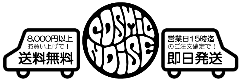 ボング水パイプの通販 cosmic noise コズミックノイズ